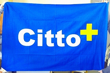 Citto+オリジナル団旗